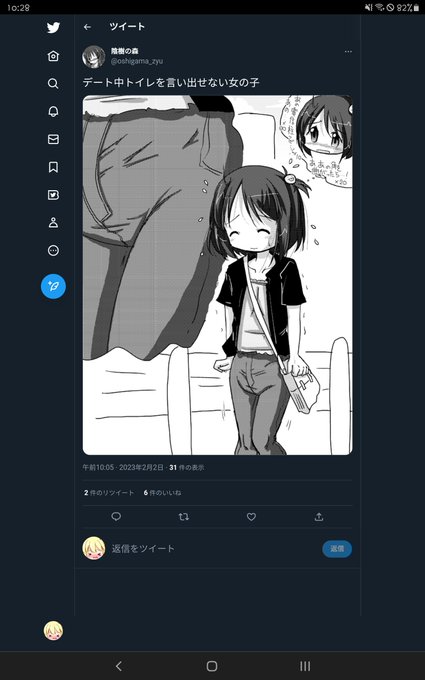 æµåºããŠããã¹ã¯ãªãŒã³ã·ã§ãããšåäžã®ã€ã©ã¹ã(ååº2012)ã®ã¹ã¯ã·ã§
ãã£ãšã¿ã€ã ã©ã€ã³ãæ±ããŠããŸã£ãŠããŠç³ãèš³ãªãã§ãðŠ
ã§ã1æ¥1ã«ãããã€æµåºããŠããã®ã«å¯Ÿæããã«ã¯è²ã
èããçµæãããããããªãã£ããã§ãâŠ
ãããã£ããä»ã«ããããã¯ãããŸããð§