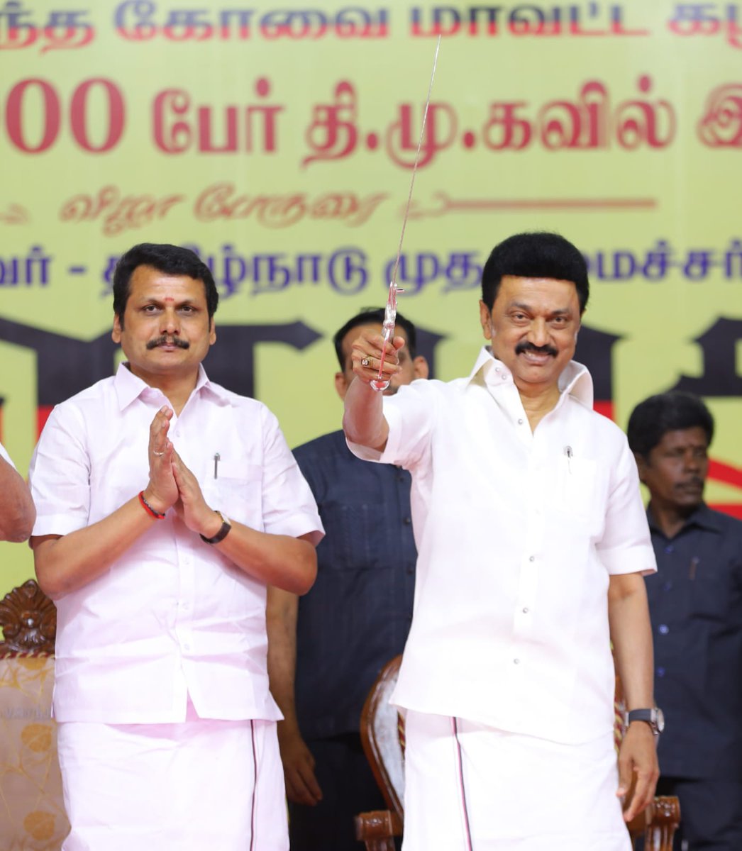 V_Senthilbalaji's tweet photo. மாநிலம் முன்னேறிட, 'திராவிட நாயகன்' மாண்புமிகு தமிழ்நாடு முதலமைச்சர் தளபதி @mkstalin அவர்களின் தலைமையே தேவை என்று உணர்ந்து 10,000 மாற்றுக்கட்சியினர், இன்று கோவையில், மாண்புமிகு முதலமைச்சர் அவர்களின் முன்னிலையில், முன்னாள் சட்டமன்ற உறுப்பினர் திரு. கோவை செல்வராஜ் அவர்களின் (1/3) https://t.co/3cfrgAheOe