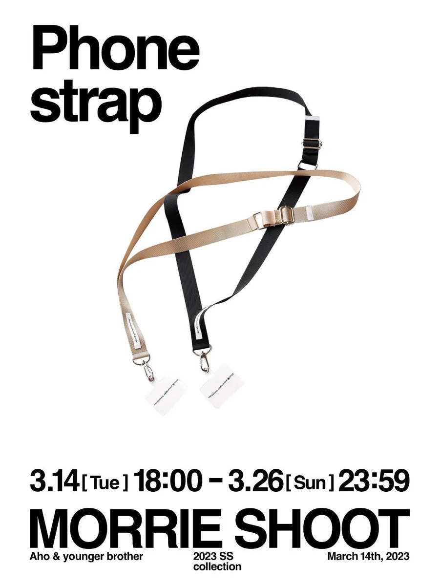 Ahoyoun Strap アホヤン ストラップ もーりーしゅーと 森兄弟 もーりーしゅーと STAFF on X: 