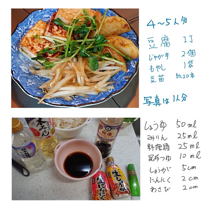 昼に作ったやつ(^^)楽ではあるんだけど、一つのフライパンでシーケンシャルに焼いてったから時間は掛かっちゃったなという感じ(^-^) 