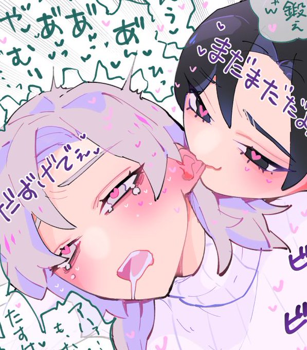 🔞布越し乳首責め、ふたなり
女×男
https://t.co/OcBC1IqSdg 