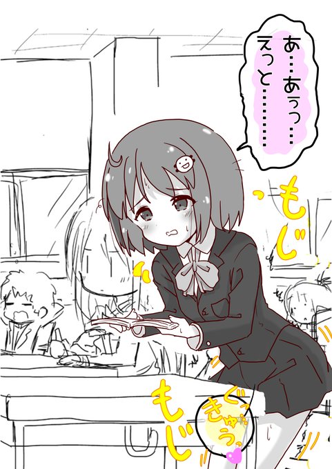 ãªã¡ã€ã¯â®â¯â°
â(ãããã寞åã·ãªãŒãº!âŠãšæã£ããå®å
šã«ããã¡ãã£ã! ãã§ã¯è°·å£ãããP132ã®4è¡ç®ãã4ç« ã®çµãããŸã§æèªããŠäžããããïœéçãã¡ã³ãããããSSç·šïœ)
å
ã¯è¬ã®åçºãã£ã©ã§ãããããã£ããã§ãã®ã§é£¯å°Ÿããã ãšãããªãã®æºã¬ã®ã¥ã©ãŒãªãªãžãã«ãã£ã©ã«å€ããŸããð