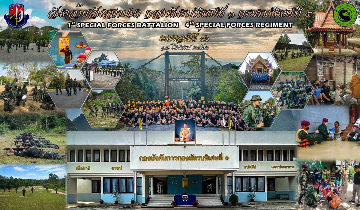 sai5SF4001's tweet photo. 19 มีนาคม วันคล้ายวันสถาปนากองพันรบพิเศษที่ 1 กรมรบพิเศษที่ 4
#วันสถาปนา
#กองพันรบพิเศษที่1 https://t.co/fYG2YVArLr