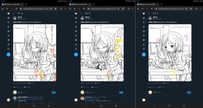 æµåºããŠãããšããã®ã¹ã¯ãªãŒã³ã·ã§ãããšåäžã®ã€ã©ã¹ã(ååº2013)ã®ã¹ã¯ã·ã§
ãã«ããã®çºå±éäžäžã®ã€ã©ã¹ããæå³ããå
¬éãããã®ã£ãŠ ãã£ã¡ããã«ãããŸãð¥º