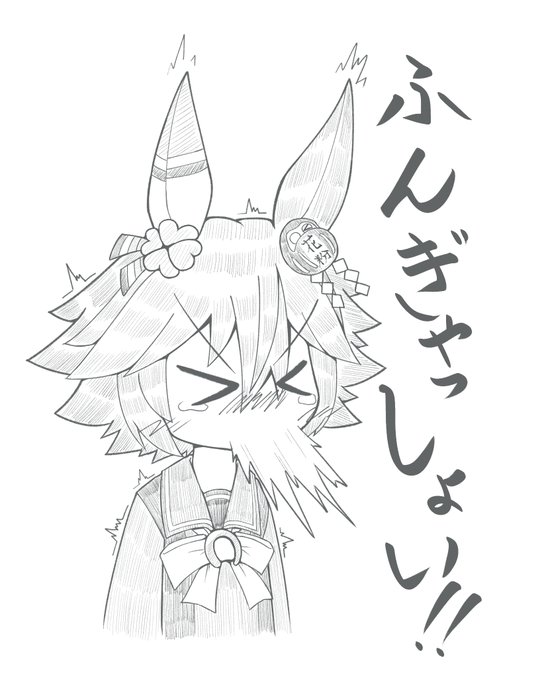 マチカネフクキタル
花粉がキツイね... 