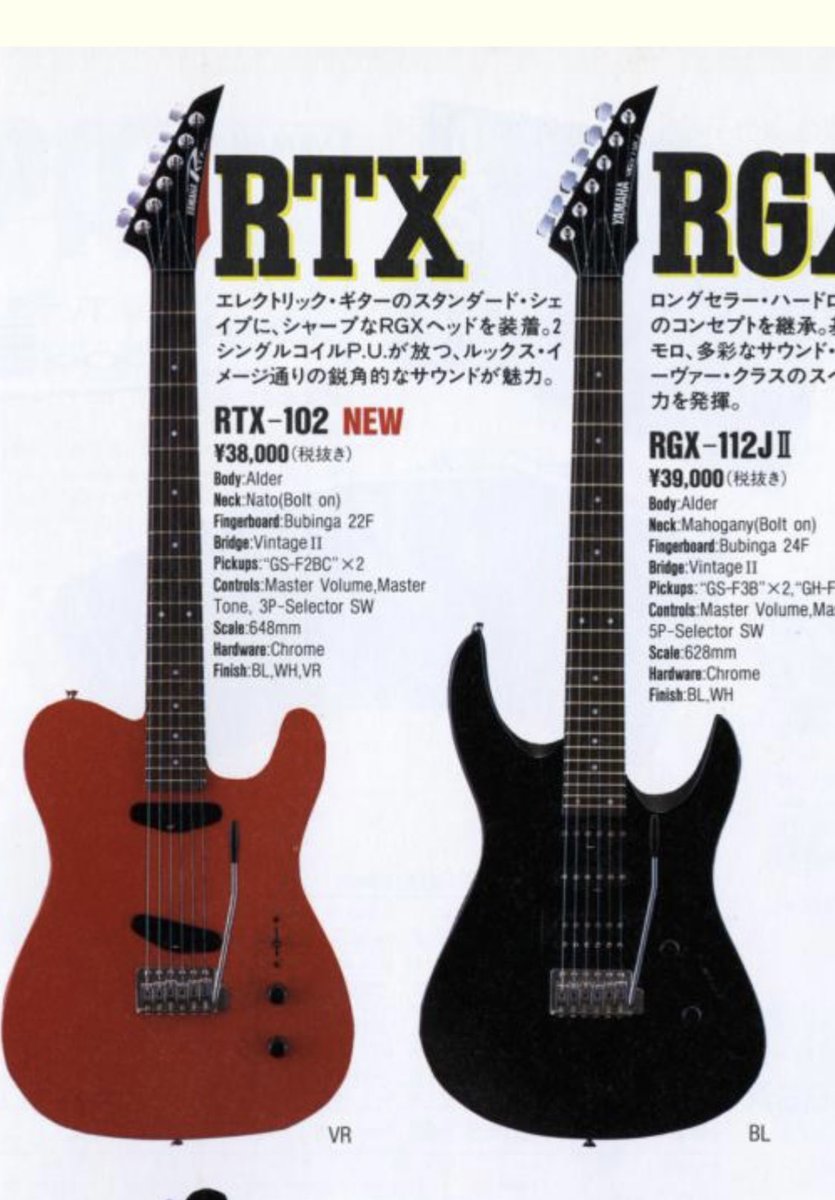 YAMAHA RTX 102 【公式通販】