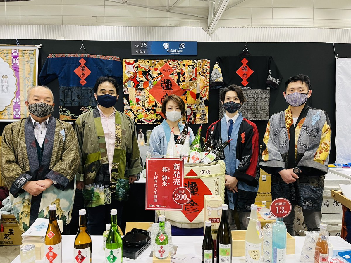 HozHiro's tweet photo. 新潟「酒の陣」参加中 https://t.co/D8EBrIj5RJ