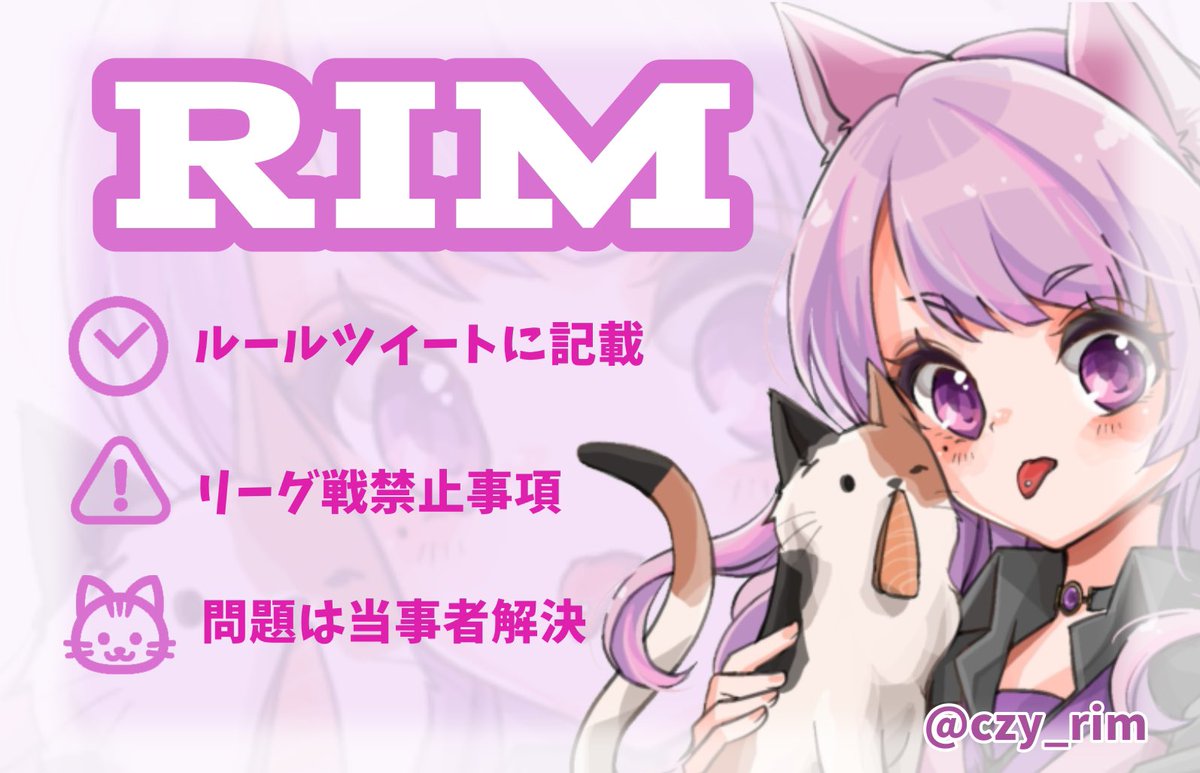 czy_rim's tweet photo. ⠀
　⋆⸜ りむ ＆ ほい コラボデュオ  ⸝⋆
　
　⏰　20:00　20時
　
　💰　確1000　一500
　
　⚠️　@czy_rim  @avo1j  F&amp;RT （全）
　
　🍣　代表者ID　20:00 デュオ　のみ

パスツイ追記

#デュオ
#デュオゲリラ https://t.co/UZZb1eFkWa