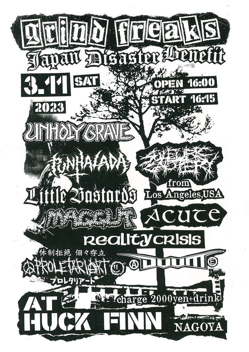 UZZZYs56's tweet photo. 3.11
本日はこのイベントに出演させていただきます!
PROLETARIARTとして、ドラマーとして、メッセージを放ってきます⚡️
宜しくお願いします🙇♂️
#proletariart https://t.co/pWkQhlBY1Y