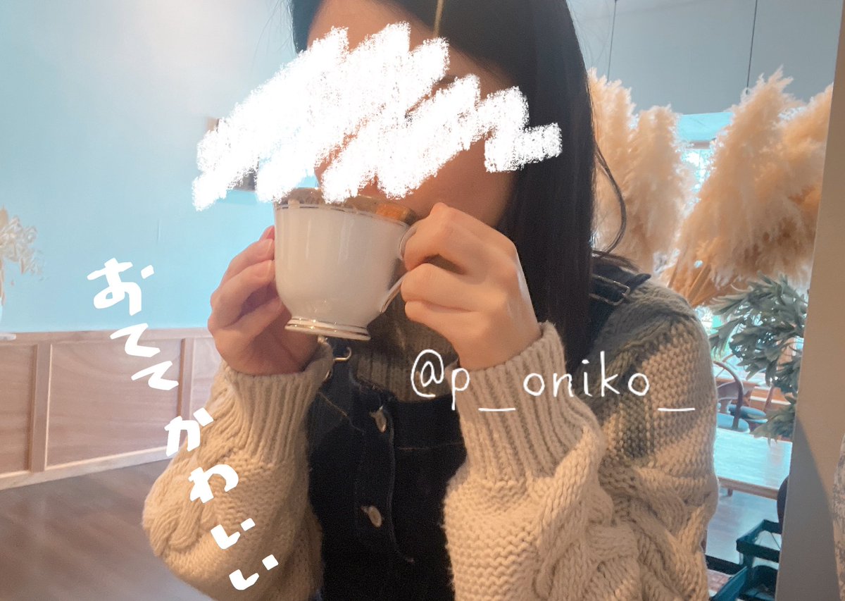 みらの中身