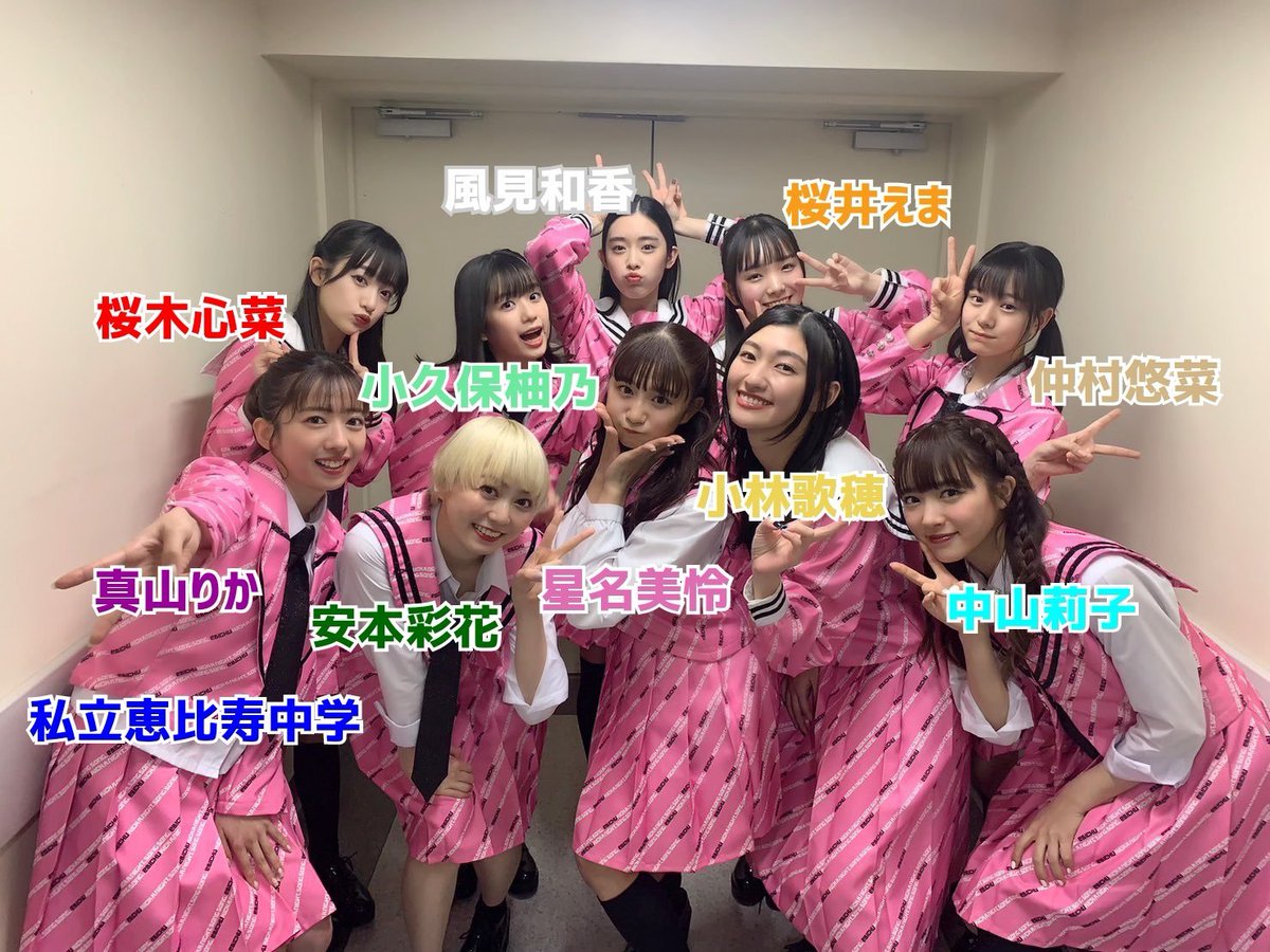 フリーライブを見て❣ #エビ中 のことが気になった そこのあなた