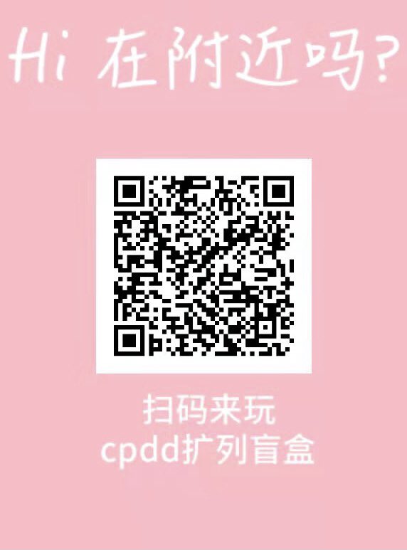 xiaolongnv6640's tweet photo. 100%真人射交，姬圈最大的交友盲盒「反差婊」「福利姬」线上线下满足全部需求。 里面都是很骚的妹妹
10连抽 花几块钱来找几个小母狗晚上帮你打发吧！打开vx扫一扫
#裸露 #露出 #反差 #母狗 #调教 #户外 
#美女 #裸体 
#SM #性奴 #羞辱 #美女诱惑  #大奶 #约炮 #学生妹 #御姐 https://t.co/m3lp2kaFyF