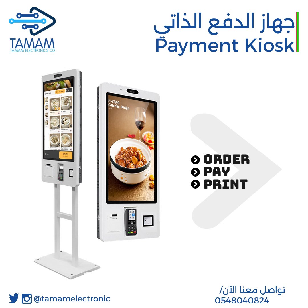 TamamElectronic's tweet photo. مع شاشة لمس وإمكانية الربط بجهاز نقطة البيع، جهاز الدفع الذاتي من تمام يوفر السهولة والسرعة في خدمة عملائك ✨👍
للطلب ولمعرفة تفاصيل أكثر التواصل معنا على الرقم/ 0548040824 https://t.co/s2pnPQcmk0
