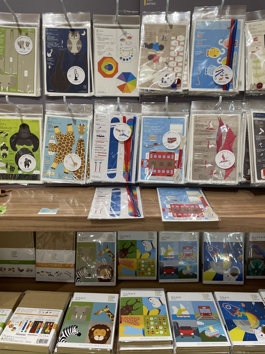 yurindo_ebina's tweet photo. 店頭では「ポストカードトイシリーズ」を展開中です。ポストカードトイははがきサイズの台紙と材料で作る工作おもちゃ。一枚の紙切れがおもちゃになる不思議。3/25(土)にはこうさくカフェを一日限定でオープン。小さな驚きをこの機会にぜひ！#ポストカードトイ #トイスパイス #工作 https://t.co/7T3lt0cFxH