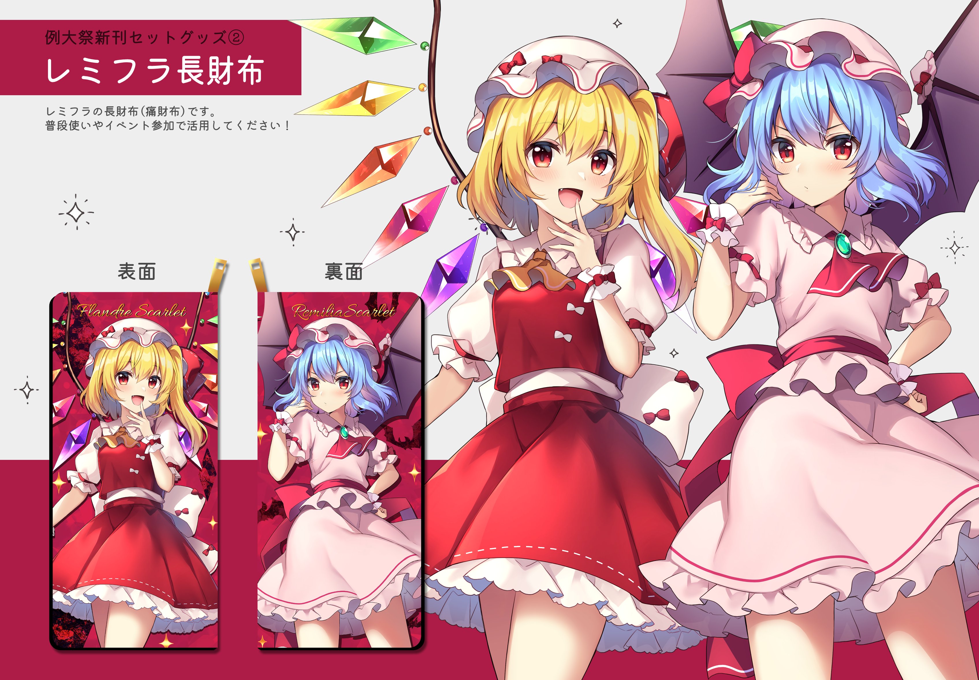 ルヒカ🌸名華祭【B31,32】 on X: 