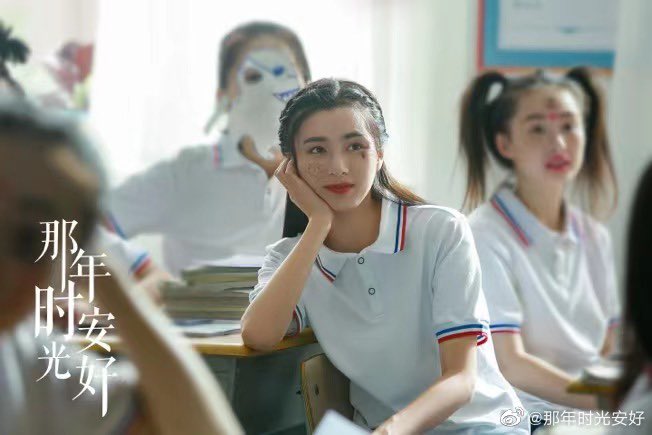 CdramaL's tweet photo. 「📸| Drama juvenil #TheGoodTime, estrelado por #YanXi, #NiYan, #ZhengShuhuan, #ZhangZhehua & #RenYunjie, liberou novas fotos 💜
#那年时光安好
https://t.co/6uJCMx7LV6