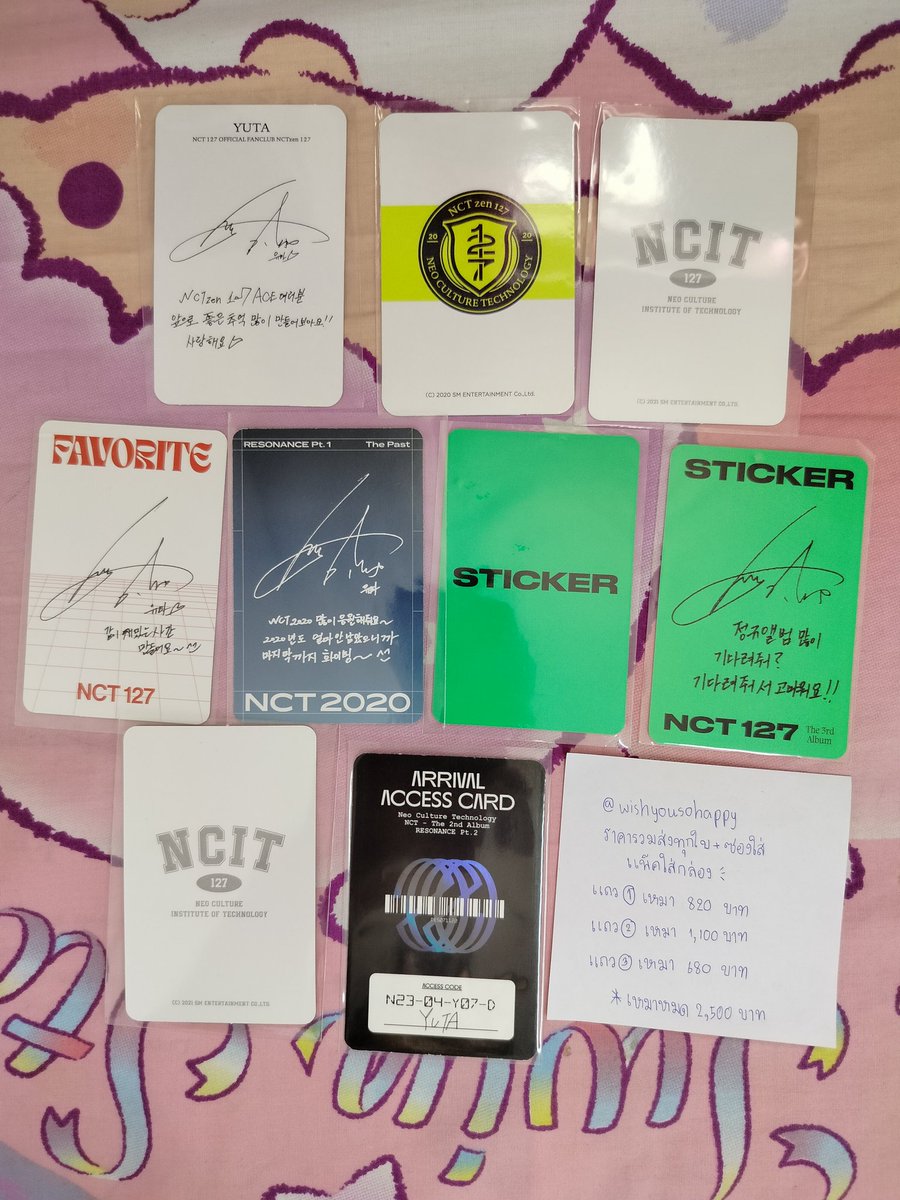 ✨การ์ดแท้ แทยง (โล๊ะเพราะไม่เก็บแล้วค่ะ😭 แต่ละใบโดนมา300++ แพงสุด500) 
ราคา รส.ทุกใบ เหมาราคาตามภาพ
ขอดูเพิ่มเติมได้ตลอดเลยงับ🤍
#ตลาดนัดnctdream #NCT127_Sticker #ตลาดนัดnct127 #ตลาดนัดnct #การ์ดแทยง #การ์ดnct #ตลาดนัดkpop