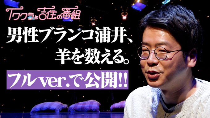 ZiDol チェキ 男性ブランコ 浦井 【超ポイント祭?期間限定
