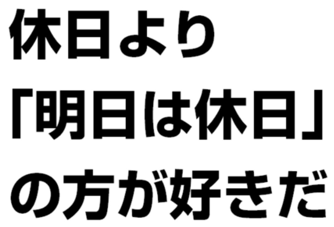 【大悲報】
◎トップオブジェラス頭固定→○デアノヴァ2.3着付の３連単を買ってみたら、サイモンルモンド(単勝558倍！)に割られて4。

とうふのピーク、もう終わる。 