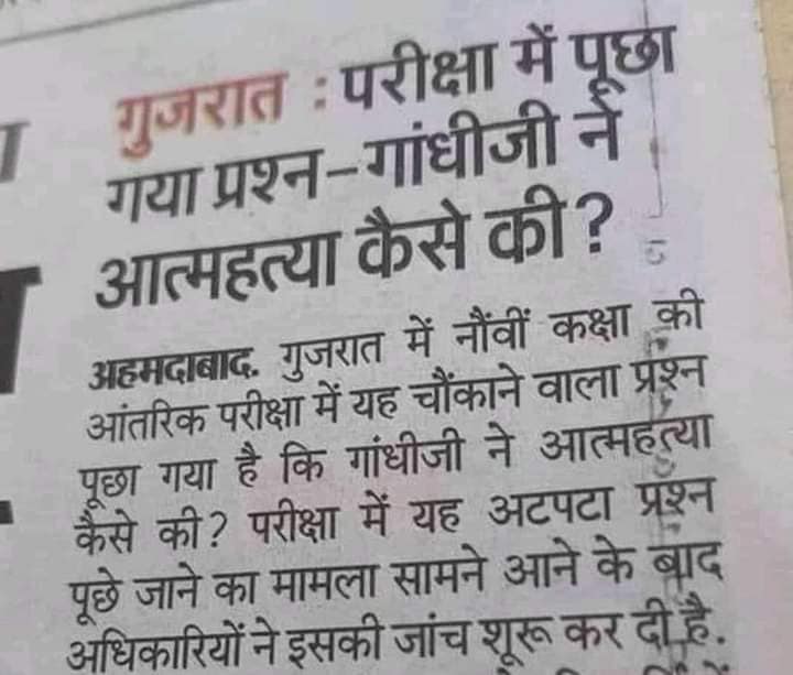 DrKSBhardwaj2's tweet image. #दुष्प्रचार
#PropagandaTechniques #PropagandaMachine