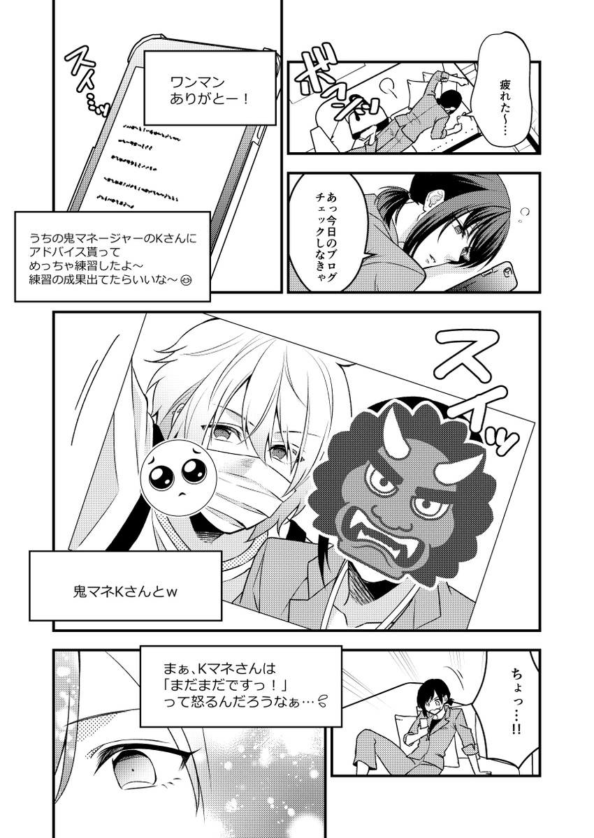 (4/4)
※Twitter 一括アップくんより送信
https://t.co/1PjTO1hgxm 