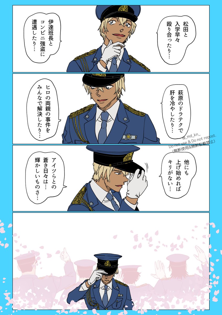 事前報告の妄想⑤
「色褪せない思い出たち」
fry🌸 🌸🌸🌸🌸 https://t.co/yq4Kbicqe4 