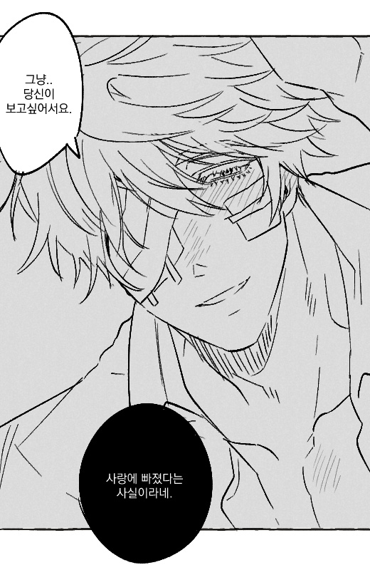 이거 너무 좋다..
자이언트 전사가 숨길 수 없는 사실 두가지.