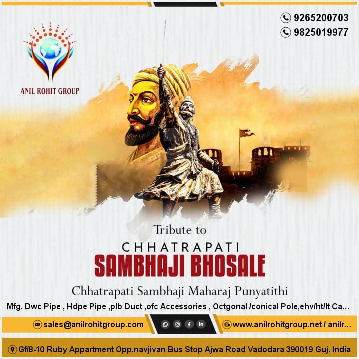 anilrohitfsse's tweet photo. #Chhatrapati_Sambhaji_Bhosale
#Anil_Rohit_Group #DWC_Pipe
#HDPE_pipe #PLB_Duct
#HT_LT_Cable #glostercable #Smart_city
#RDSO #highway #Railway_Project #infrastructure #Universal_Cable #fiberoptic #importexport #NationalHighwayAuthorityofIndia https://t.co/i8Q4XBzWoV