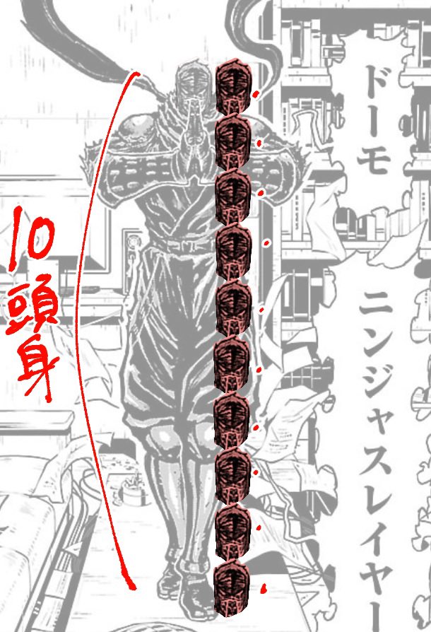 二ンスレはスクショOKらしいので画像を拝借させてもらい等身のメモ
動きがあるコマの時はもっとスタイルよく見えるときもある  アイエエ 