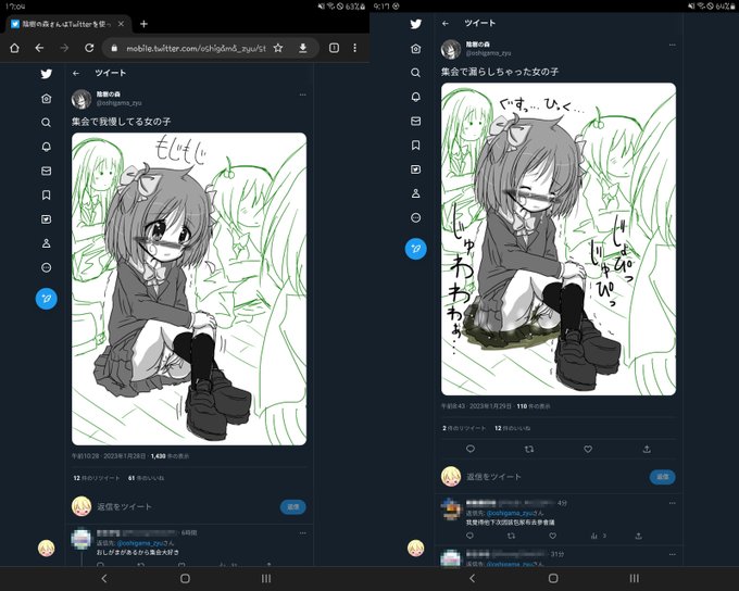 æµåºããŠããã¹ã¯ãªãŒã³ã·ã§ãããšåäžã®ã€ã©ã¹ã(ååº2012)ã®ã¹ã¯ã·ã§
ç§ã¯ä»äžã§ã¯èªæãåºããããæ°æã¡è¡šæããªãããã«å¿ãããŠãããã§ãããèšããã«ã¯ããããŸããã§ãããâŠ
ããšåäžãç¥ããªãæ¹ã®ã»ããå€ããšæã£ãŠãããŸãã®ã§ ãªã€ãããã誰ãããã£ãŠãªããã ãããã¯ããããã§ã