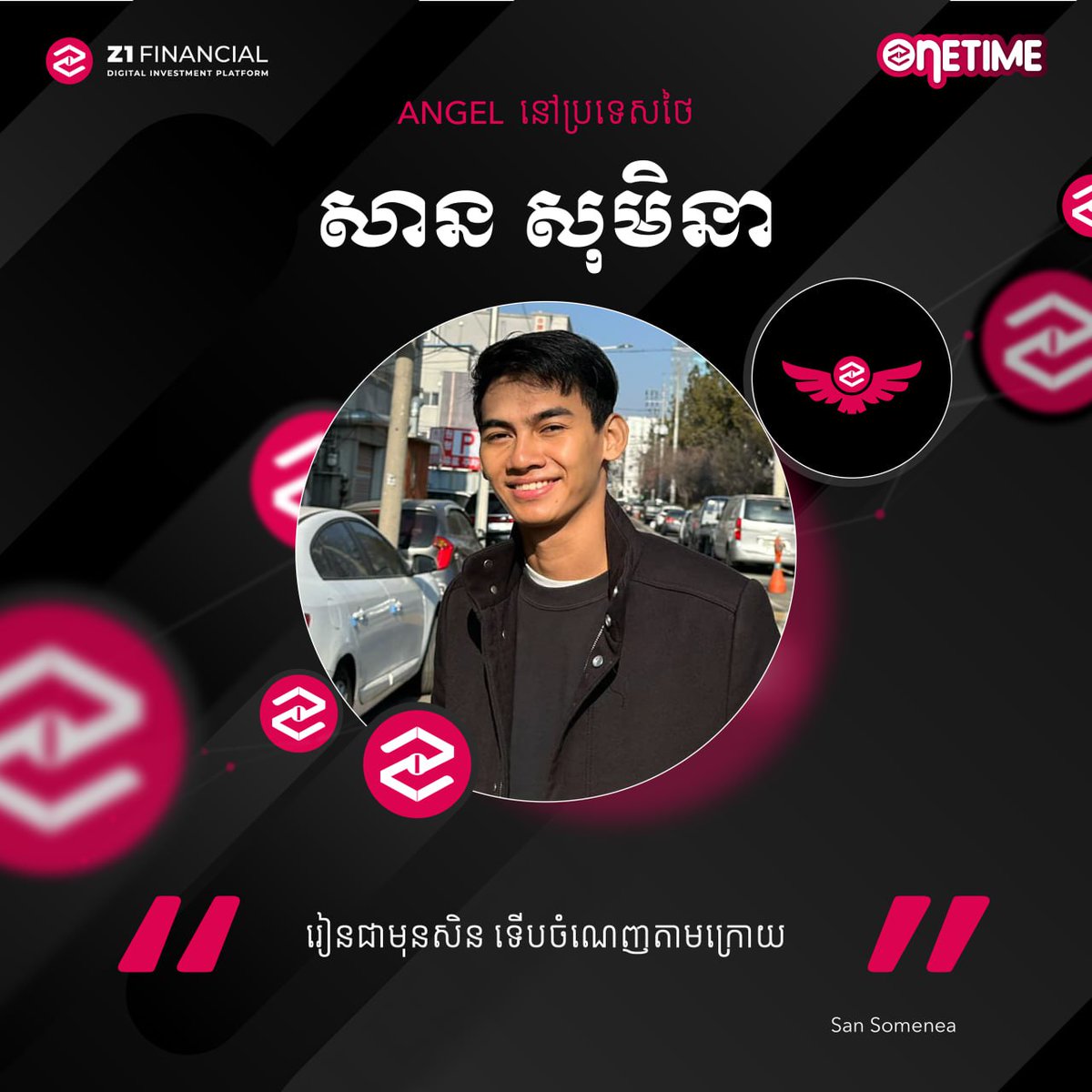 Z1_FINANCIAL's tweet photo. A warm welcome of 3 ANGEL Members in Thailand to Z1 FINANCIAL Family.

#ONETIME #onlinelearning https://t.co/ig2Ws4FeuI