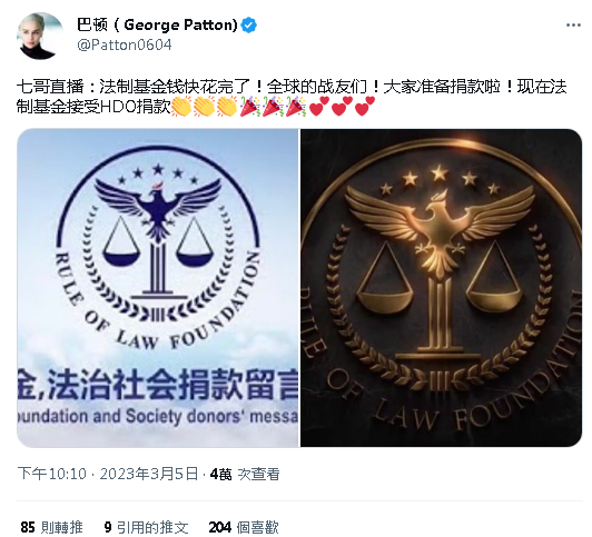 congqianman1994's tweet photo. 民运也好、骗子也好、反贼也好，反共的方式只有一种：给我捐款。。。🤣😏😏 https://t.co/8c1pHd15PX
