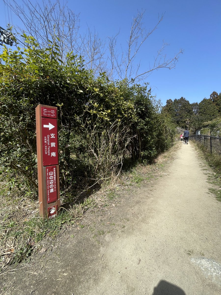 case_labo's tweet image. #山辺の道　#奈良が好き

数年ぶりの山辺の道ウォーク。
想像以上に暑い〜😵。

道中のソフトクリームが楽しみ🍦✨
ゴールで天理ラーメンもいいなぁ💕