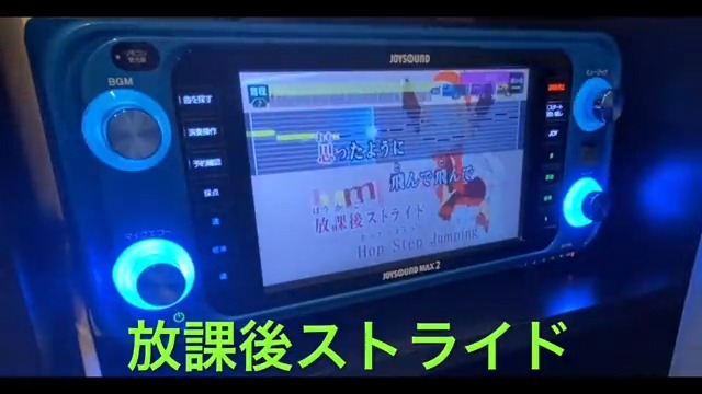 久しぶりのボカロ曲❗️投稿動画史上一番のテンションMAXで歌ってます❗️カラオケ終盤に歌ったから喉ガラガラ、口は回らない