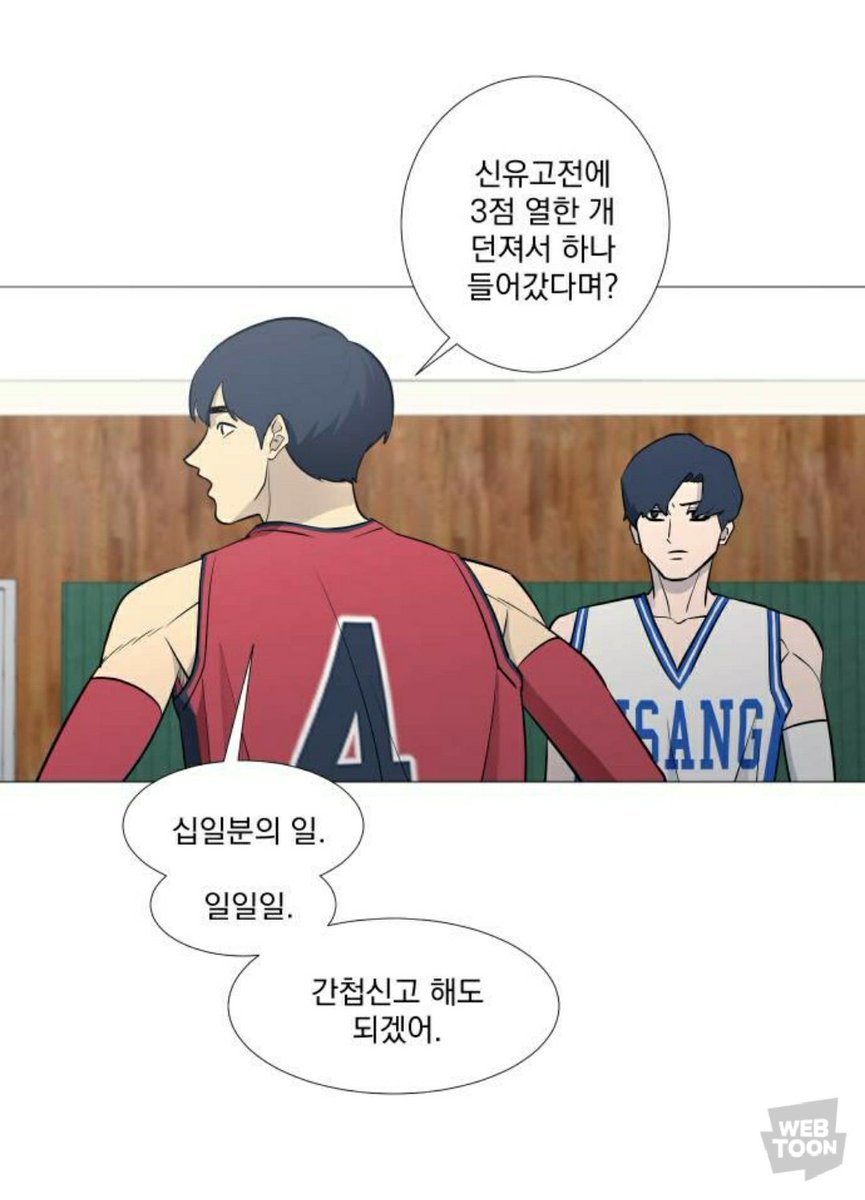 수상할정도로악역영애화법을구사하는19세남고딩