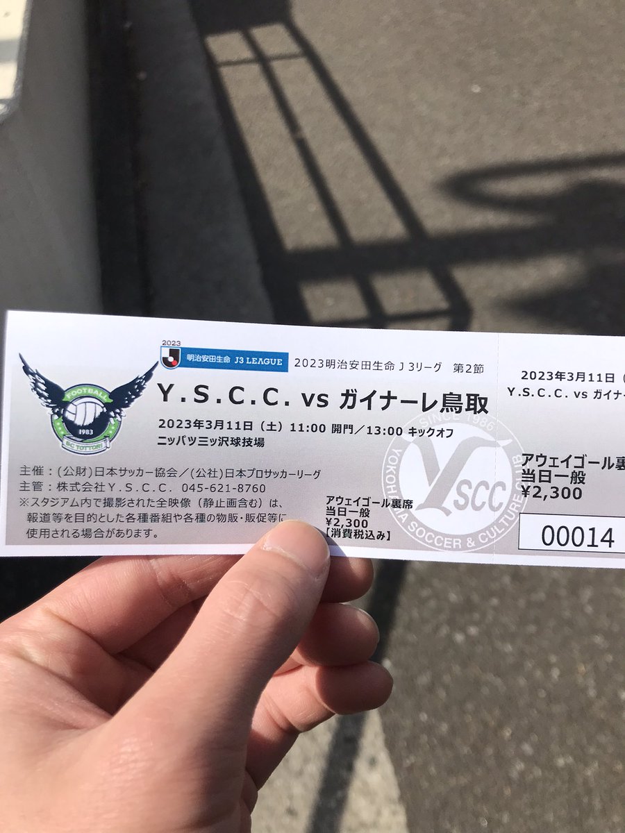 UmaaTo's tweet photo. ☺️ https://t.co/rSo3mZaP5B
