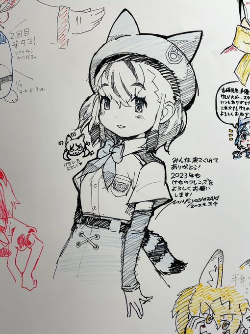 ヒカリちゃん思ったよりデカく(描かれてて)じわじわ来た かわいい 