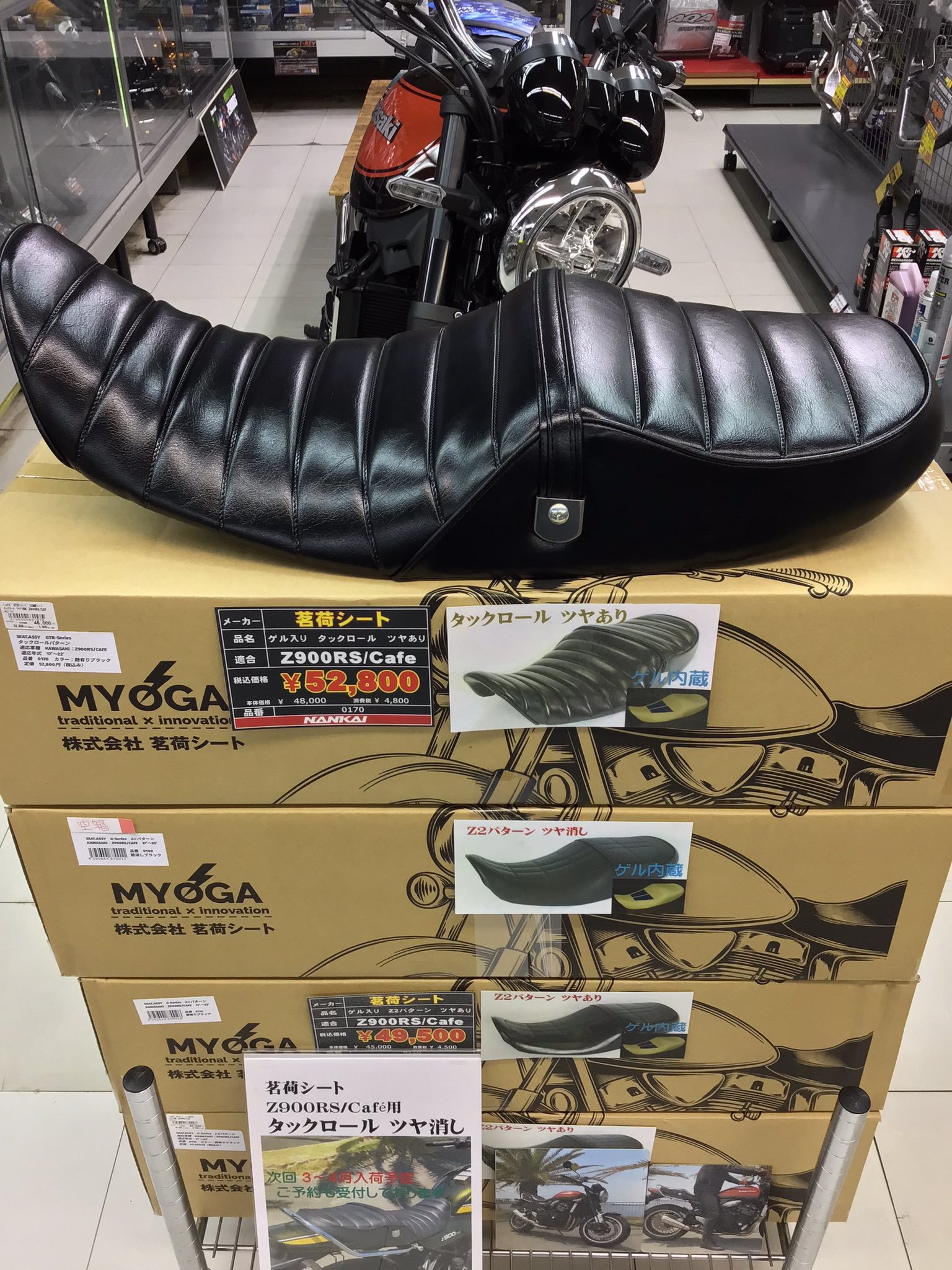 南海部品熊谷店 on X: 南海部品熊谷店 on X: