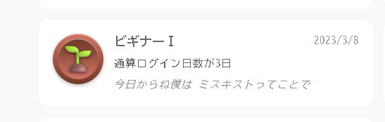 ダイナミックコードの語録まで知ってるんか... 