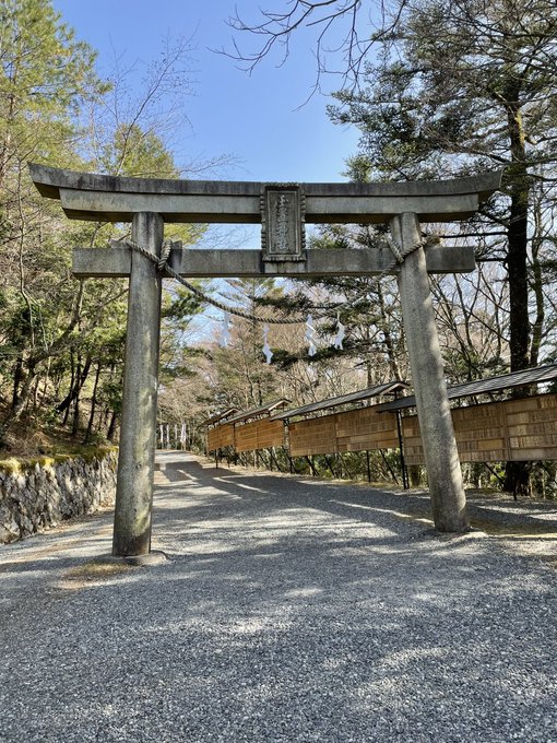 印象のデザイン SHINGO龍 金運龍如爆上 龍守り 玉置神社 その他