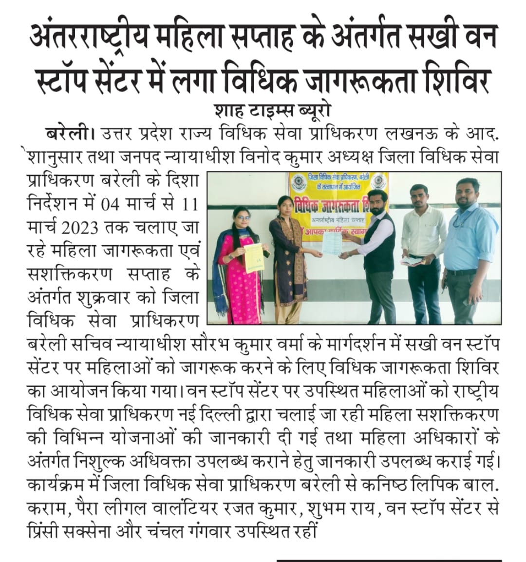 News Coverage
<a href="/UPMahilaKalyan/">UP Mahila Kalyan</a> <a href="/dycpobareilly/">DycpoB</a>