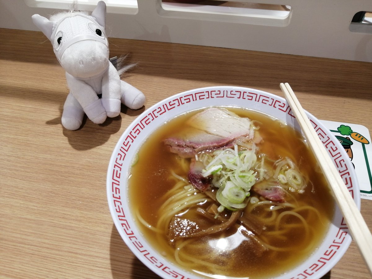 中山競馬場フードコートの翠松楼、町中華のらーめん感あってさいこ〜でした🏇❣️ソダシちゃんと🏇🤍