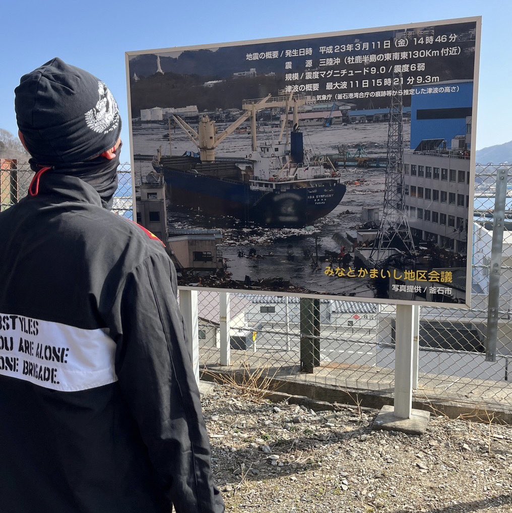 MobstylesTokyo's tweet photo. 2019年ぶりの釜石、恒例のSMILEランから黙祷。3年、間が空いたせいか考える事がいっぱいあった。
#mobstyles #graaca #釜石 https://t.co/YrYPed0PDf