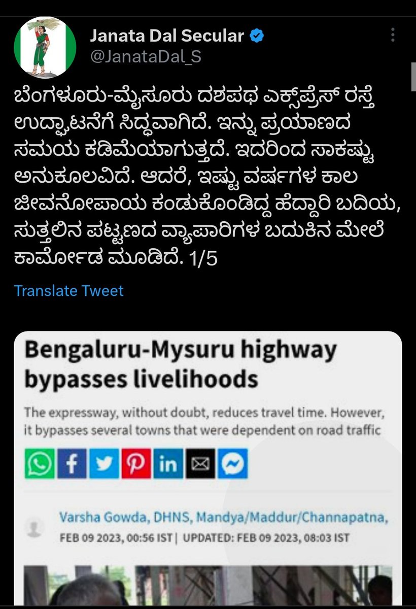 ManjuLovesLife's tweet photo. @Vishvamitra_ https://t.co/dbeaSUlfbB