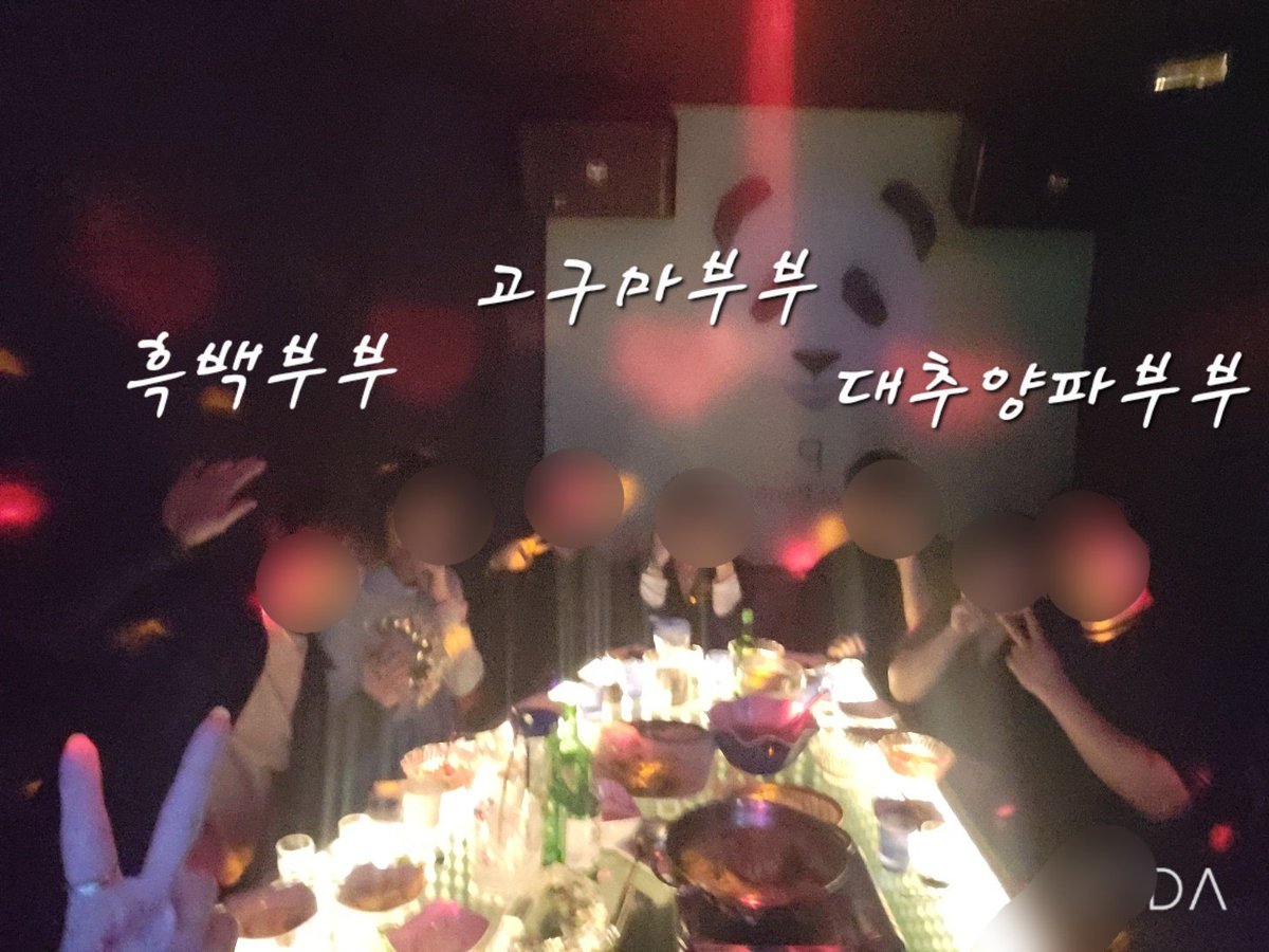 다들 육아에힘쓰느라 만나기 어려운 자리인 성사되어 오랜만에 육아 스트레스도풀고 다른건 못풀었지만?ㅋ
너무 좋은 시간이었고 오랜만에
텐션올라서 달리려했으나 백이컨디션 난조로인해 조금 아쉬웠습니다~ㅋ
중간에 저희가 빠져서 죄송하고
다음을 기약합시다잉~♡
@hihi123465 
<a href="/JujubeOnion/">대추&양파부부♡</a>