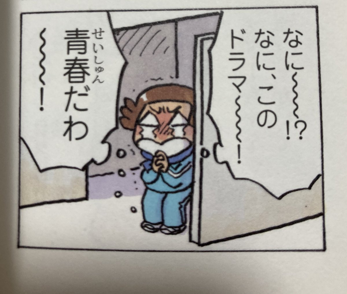 卒業証書と花束を持った卒業式の帰り道の高校生カップルを見て「こんな美しい一瞬ある?」って石井とスドーちゃんを見た時のあたしンちの水島さんみたいになってしまった わたしがケツメイシなら桜を歌ってあげるのに… 