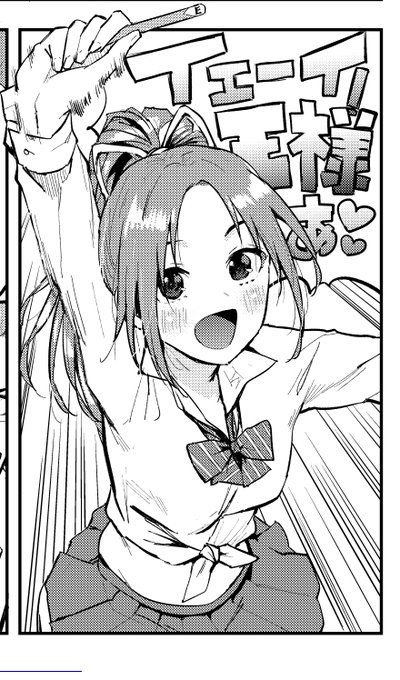 まとめられなかった夏帆 