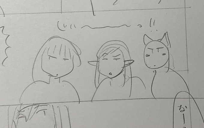 ネーム上で記号化されてる脱法テイマーの3人娘。左からリリィとバロンとビレナ。 