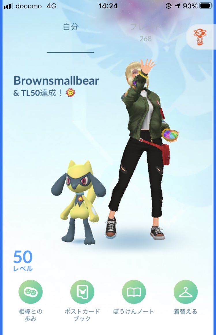 ハリネズミ@ポケGO垢 tweet media