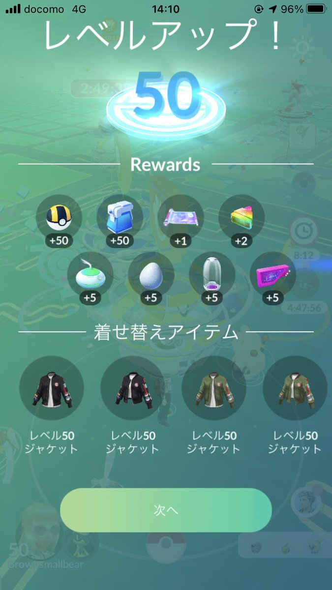 ハリネズミ@ポケGO垢 tweet media